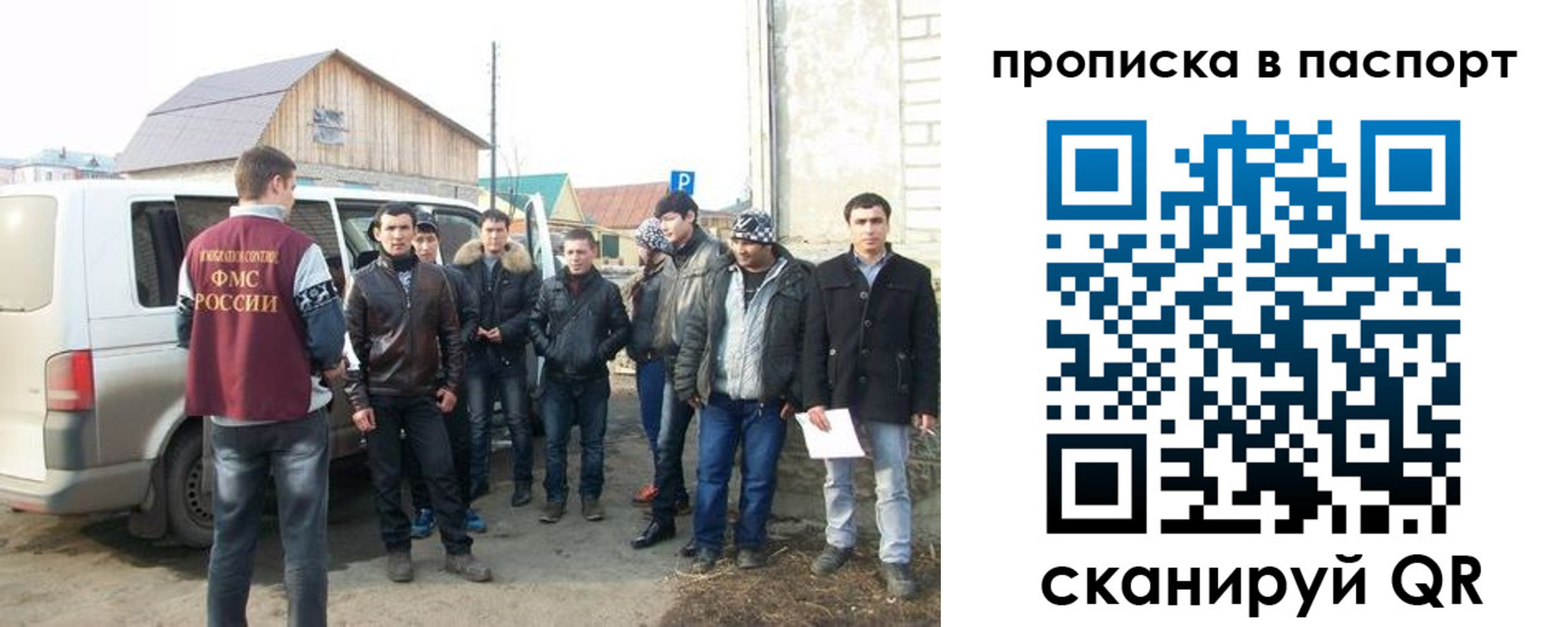 временная регистрация адрес в Нижнем Новгороде