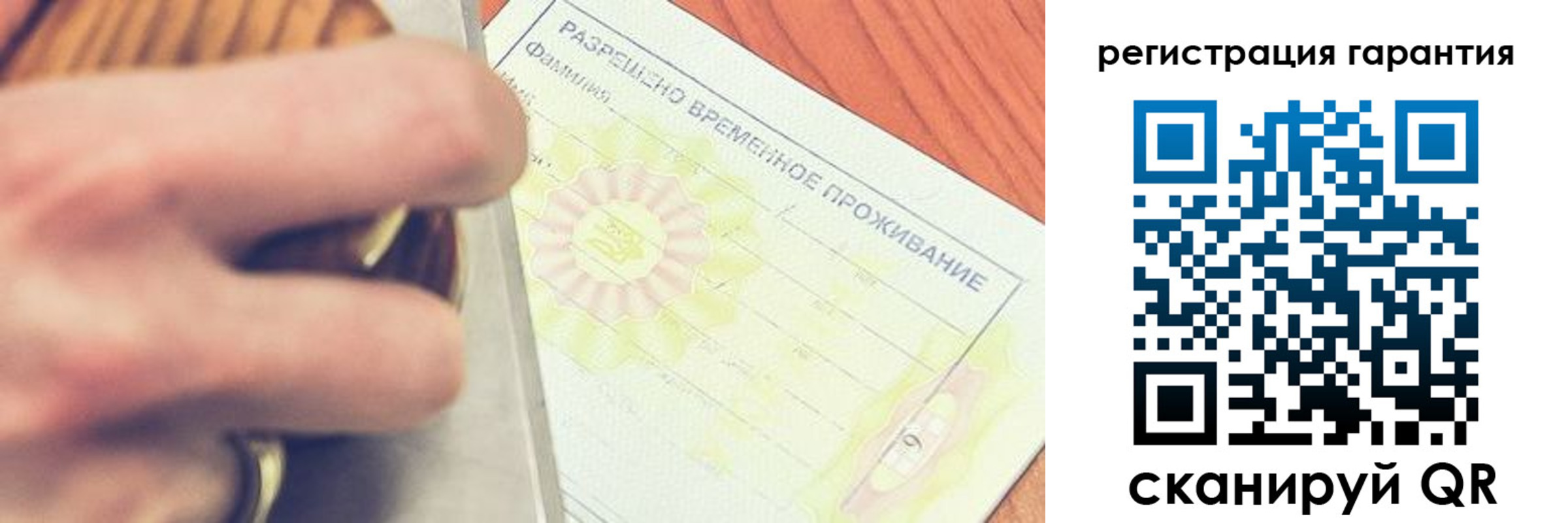 прописка для школы в Нижнем Новгороде